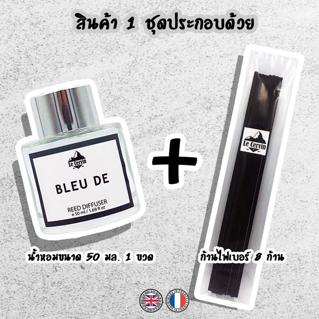 ก้านไม้หอมปรับอากาศ-กลิ่นเคาน์เตอร์แบรนด์-bleu-de-ขนาด-50-ml-น้ำหอมอโรม่า-น้ำหอมปรับอากาศ-ก้านไม้หอม-ก้านไม้หอม