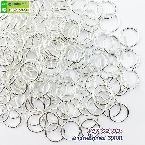 ห่วงเหล็กกลม-5mm-7mm-10mm-50-กรัม-ห่วงกลม-อะไหล่สร้อย-อะไหล่กระเป๋า-ห่วงกลม-พร้อมส่งในไทย