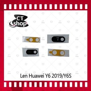 สำหรับ Huawei Y6 2019 อะไหล่เลนกล้อง กระจกเลนส์กล้อง กระจกกล้องหลัง Camera Lens (ได้1ชิ้นค่ะ) CT Shop