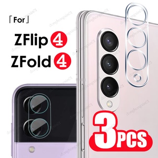 ฟิล์มกระจกนิรภัยกันรอยเลนส์กล้อง สําหรับ Samsung Galaxy Z Fold 4 Galaxy Z Flip 4 3 ZFlip4 Fold4 ZFold3