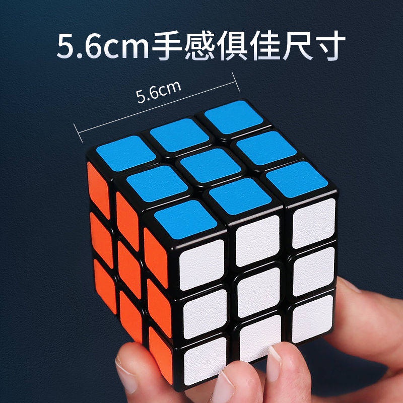 ลูบิค-3x3-ของแท้-รูบิค-3x3-แม่เหล็ก-holy-hand-rubiks-cube-iii-iii-สอง-4th-five-level-flowing-suit-scholarship-set-full-professional-competition-puzzle-toys