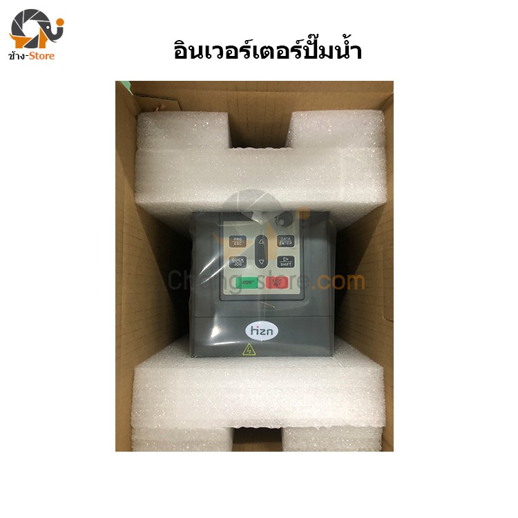 อินเวอร์เตอร์ปั๊ม-ปั๊มน้ำ-inverter-pump-เครื่องควบคุมมอเตอร์-ใช้งานได้ทั้งจากแผงโซล่าเซล-และไฟจากบ้าน-hzn-umc