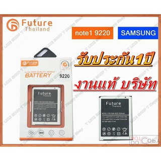 ภาพหน้าปกสินค้าแบตเตอรี่ SAMSUNG Note1 i9220 Battery GALAXY แบตNote1 แบตi9220 มีคุณภาพดี BatteryNote1 Batteryi9220 ที่เกี่ยวข้อง