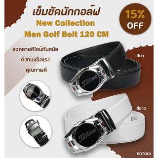 เข็มขัดนักกอล์ฟ EXCEED TT New Collection Men Golf Belt By UA 120cm (PDT001)