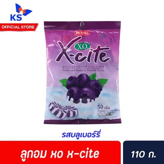 ลูกอม xo x-cite ลูกอมโบราณ  รสบลูเบอร์รี่ ลูกอมย้อนยุค (0227)