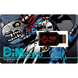 Dim Card Black Roar ของใหม่