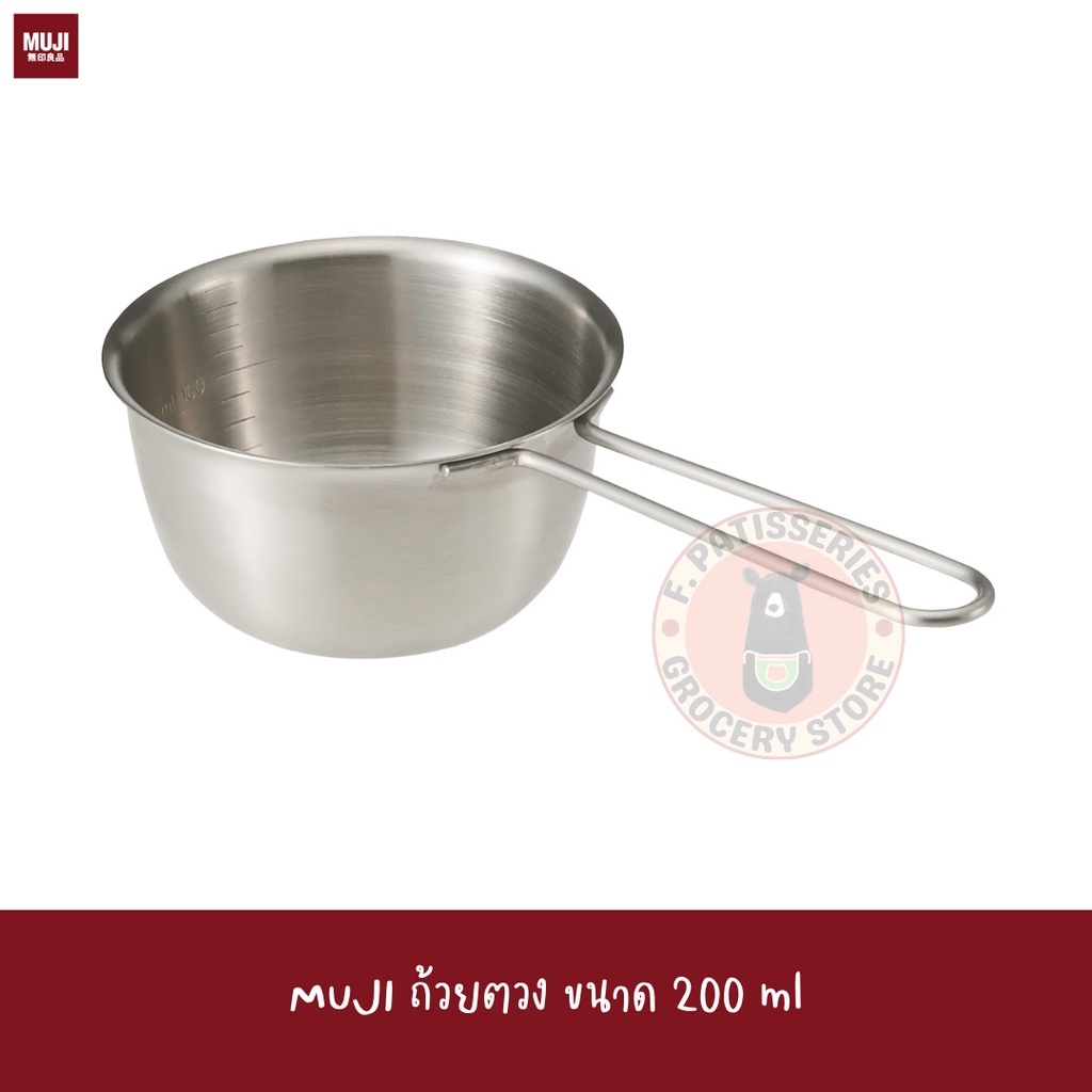 muji-ถ้วยตวง-200-ml-ขนาด-9-18-5-ซม-stainless-steel-measure-cup