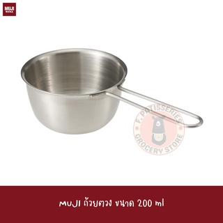 MUJI ถ้วยตวง 200 ml ขนาด 9*18.5 ซม STAINLESS STEEL MEASURE CUP