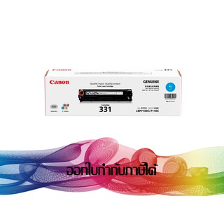 Canon 331 C Cyan TONER ORIGINAL