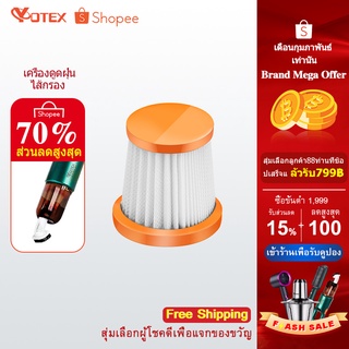 Yotex เครื่องดูดฝุ่น เครื่องดูดฝุ่นไร้สาย ไส้กรอง