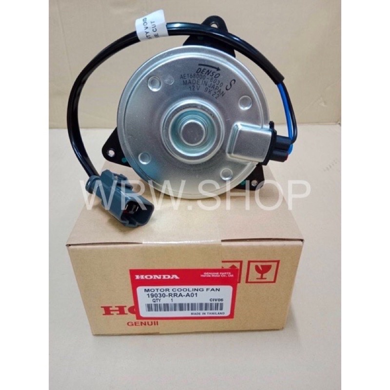มอเตอร์พัดลมไฟฟ้า พัดลมหม้อน้ำ CIVIC FD2.0#19030-RRA-A01 | Shopee Thailand