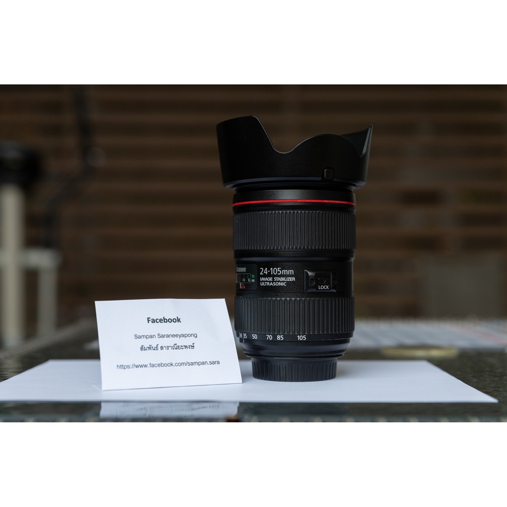 Location Canon EF 24-105mm F4L IS II USM – , Paris