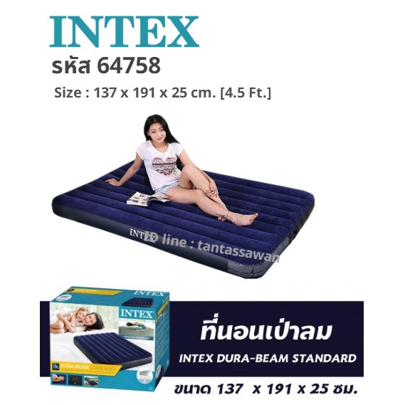 INTEX 64758 Dura-Beam Standard ขนาด 137 x 191 x25 ซม. สีน้ำเงิน 4.5 ฟุต ...
