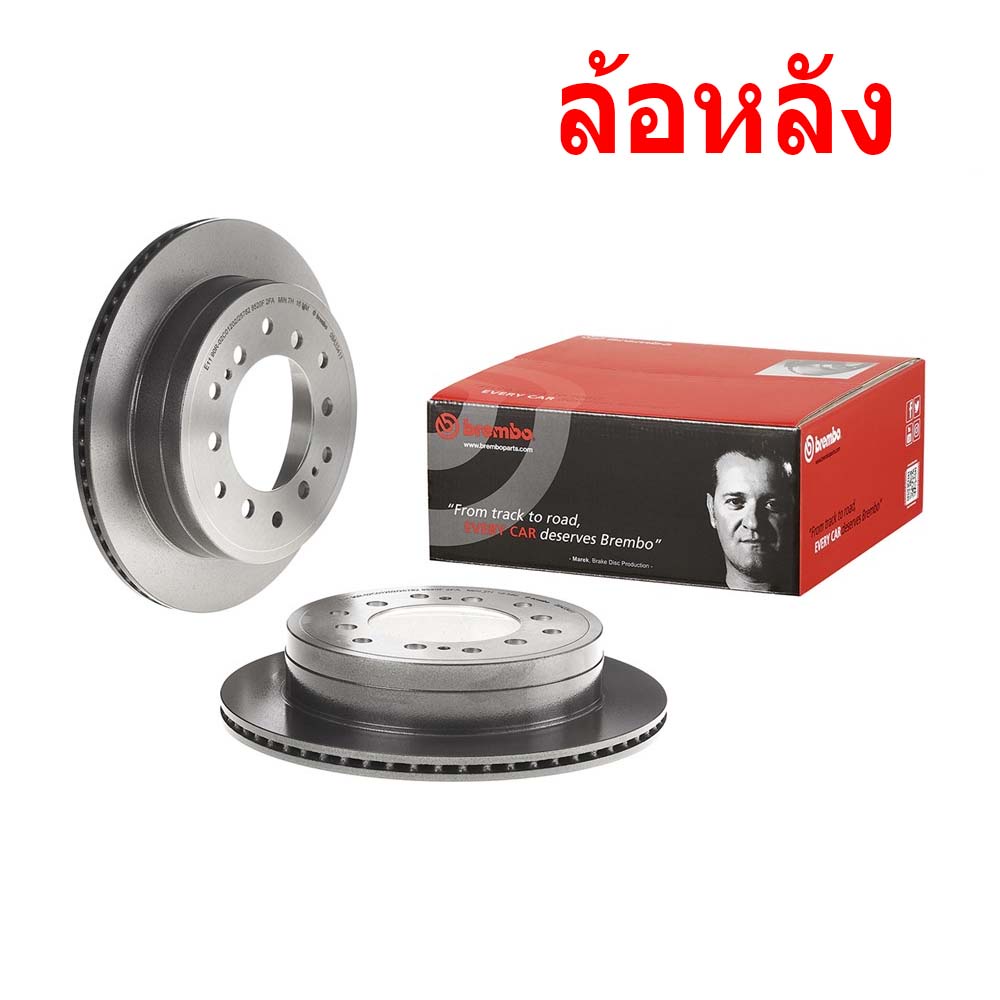 จานเบรค-brembo-toyota-fortuner-n15-n16-โตโยต้า-ฟอร์จูนเนอร์-n15-n16-ปี-16-gt-เบรคมือธรรมดา-ขายแยก-1-ใบ