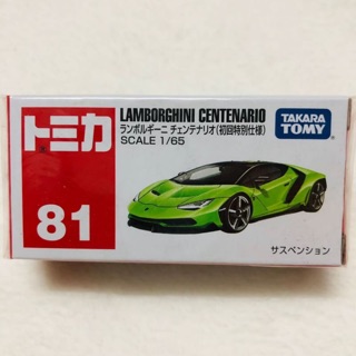 Tomica #81 CENTENARIO (สีพิเศษ) แลมเขียว