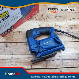 EUROX เลื่อยจิ๊กซอว์ รุ่น Fireball Pro EU431 , JIG SAW, สำหรับงานเฟอรนิเจอร์ ตัดงานโครงไม้ ต่อไม้ ตัดตรง ตัดโค้ง