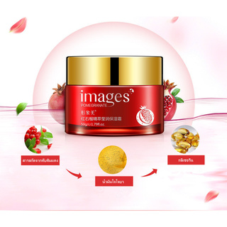 สินค้าขายดี ครีมทับทิม Images Red Pomegranade Cream หน้าขาวใส ลดเลือนริ้วรอย ครีมหน้าเด้ง 50 ml.