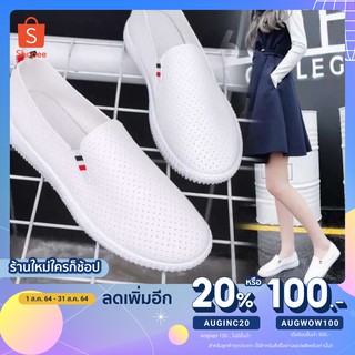 [ลด20%ใช้โค้ด AUGINC20] รองเท้าผู้หญิงวัยรุ่น หนังpuใส่สบาย（สีขาว）