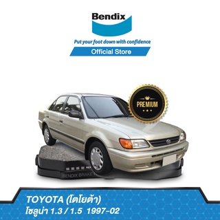 Bendix ผ้าเบรค Toyota Soluna 1.3 / 1.5 [ปี -1997 2002] โซลูน่า ชุดผ้าเบรคล้อหน้า-หลัง [DB308, BS1731]