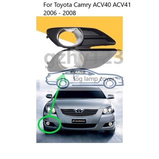 ฝาครอบไฟตัดหมอก กันชนหน้า สําหรับ TOYOTA Camry 2006 2007 2008 ACV40 ACV41