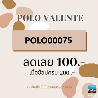 ภาพขนาดย่อของภาพหน้าปกสินค้าPolo Valente" เสื้อเชิ้ตแขนยาว ทรง Slim Fits จัดโปร 12.12 ลดทั้งร้านสูงสุด 80% จาก 1,890 บาทเหลือ 590 บาท บาท จากร้าน polo.valente_official_store บน Shopee ภาพที่ 4