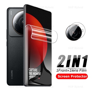 2in1 ฟิล์มไฮโดรเจลนิ่ม กันรอยหน้าจอกล้อง สําหรับ Xiaomi 12S Ultra Xiomi Xaomi Mi12 Mi 12 S Pro 12SPro 12SUltra 12X