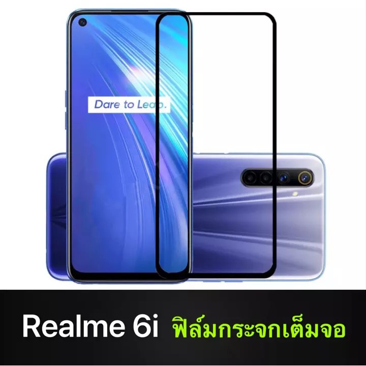 ส่งจากไทย-ฟิล์มกระจกเต็มจอ-realme-6i-ฟิล์มเรียวมี6i-ฟิล์มกระจกนิรภัย-realme6i-ฟิล์มขอบดำ-ฟิล์มกันกระแทก