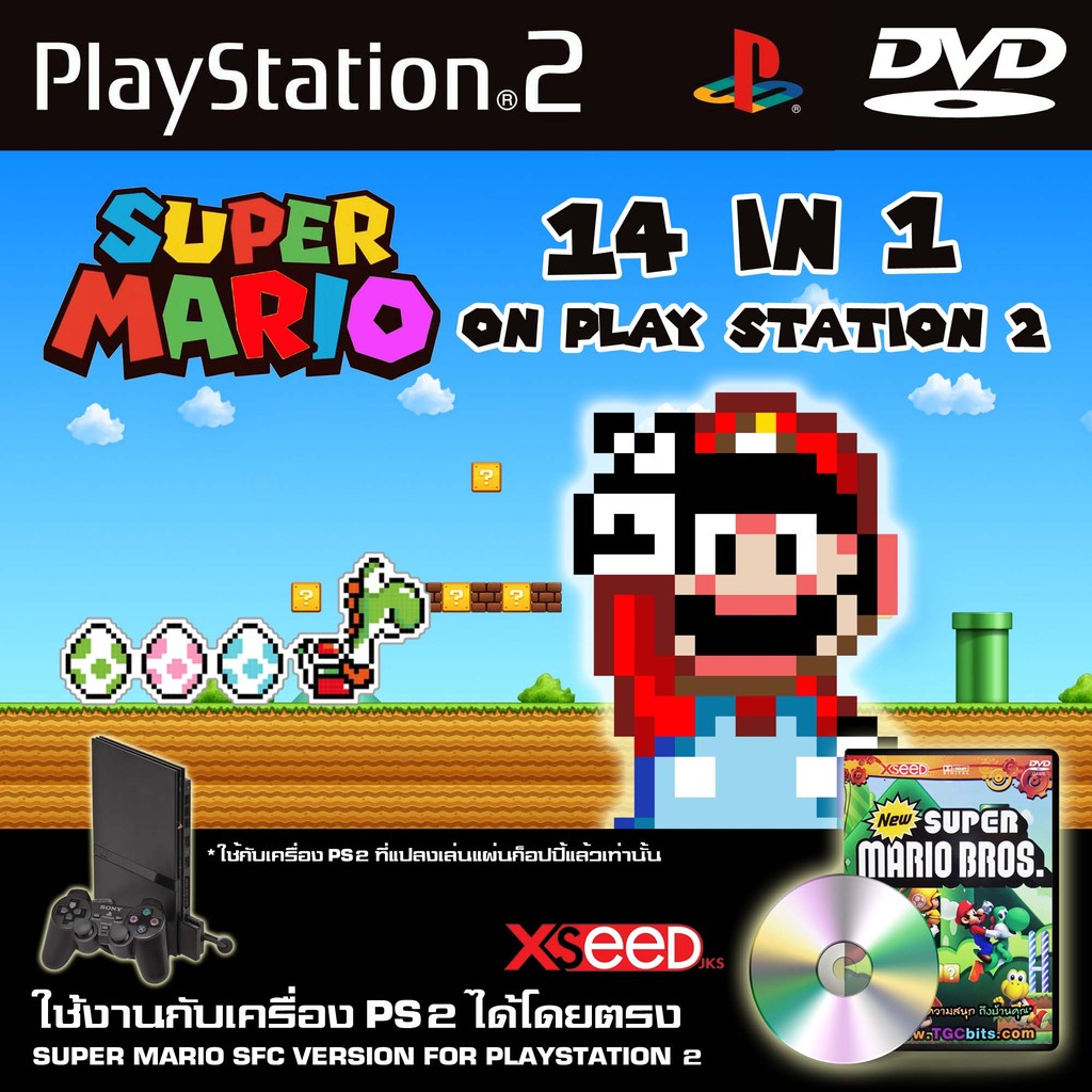 ps2-แผ่นรวมเกม-super-mario-bros-14-in-1-sfc-สำหรับเครื่อง-playstation-2-ps2