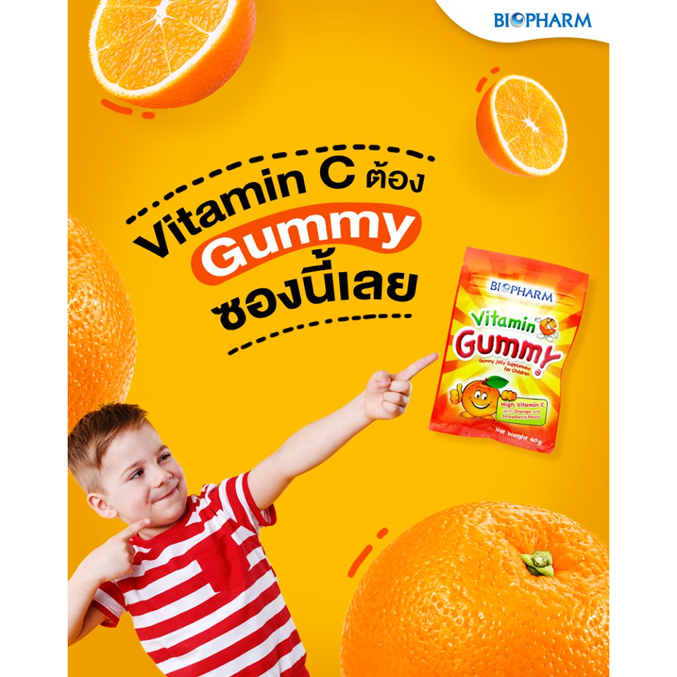 biopharm-vitamin-c-gummy-ไบโอฟาร์ม-วิตามินซี-กัมมี่