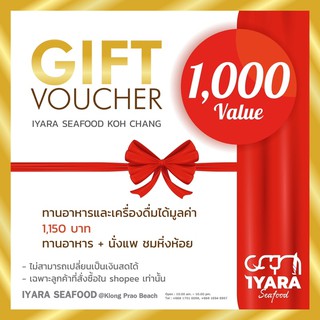 ราคาพิเศษค่ะGift Voucher