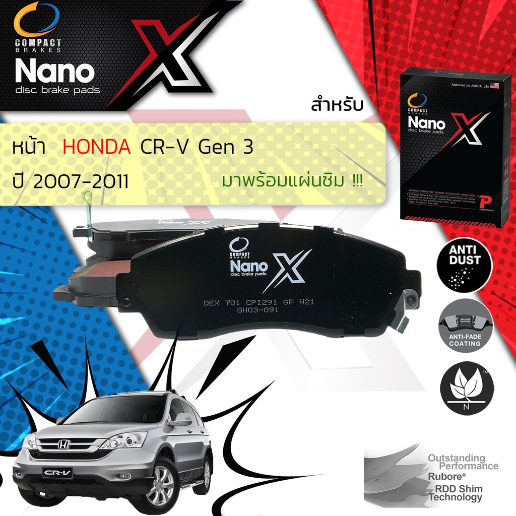 compact-รุ่นใหม่honda-crv-cr-v-gen-3-2-0-2-4-ปี-2007-2011-compact-nano-x-dex-701