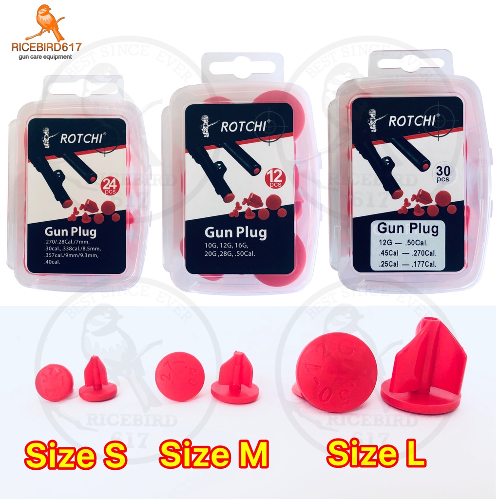 Rotchi Gun_Plug ที่ปิดปากกระบอกปืน สำหรับลำกล้องขนาด .17 - .50 นิ้ว มี ...