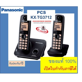 ภาพย่อรูปภาพสินค้าแรกของโทรศัพท์ไร้สาย 2.4GHz. ชนิด 2 ตัวลูก TG3712 TG3452 TG2722 TGC252 TG1612 Panasonic สีดำ โทรศัพท์บ้าน ออฟฟิศ สำนักงาน