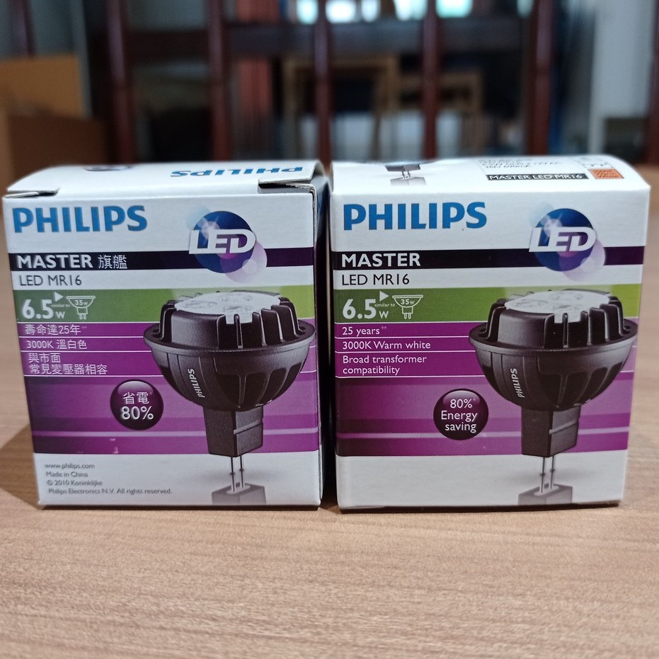 philips-master-led-mr16-6-5w-12v-3000k-dimmable-แสงวอร์ม