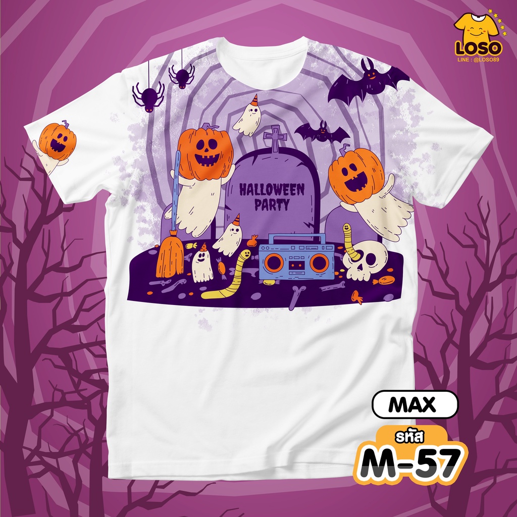 ลาย-halloween-รุ่น-max-รหัส-m55-m57