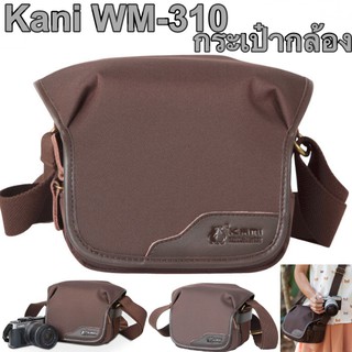 กระเป๋ากล้อง Kani WM-310 Messenger ประกันศูนย์ 2 ปี