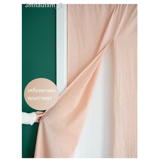 EZ Japanese Style Curtain ผ้าม่านประตูสไตล์ญี่ปุ่น Window Curtain Door Curtain Cotton Soft High Quality Free Adjustable