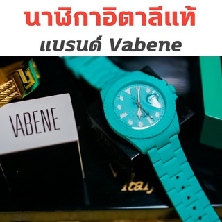 Vabene นาฬิกา ของแท้ หน้าปัด42มม. สายซิลิโคน ควอซ์ มี2สี รุ่นGUM นาฬิกาข้อมือ นาฬิกาแฟชั่น นาฬิกาผู้หญิง อิตาลี มีประกัน