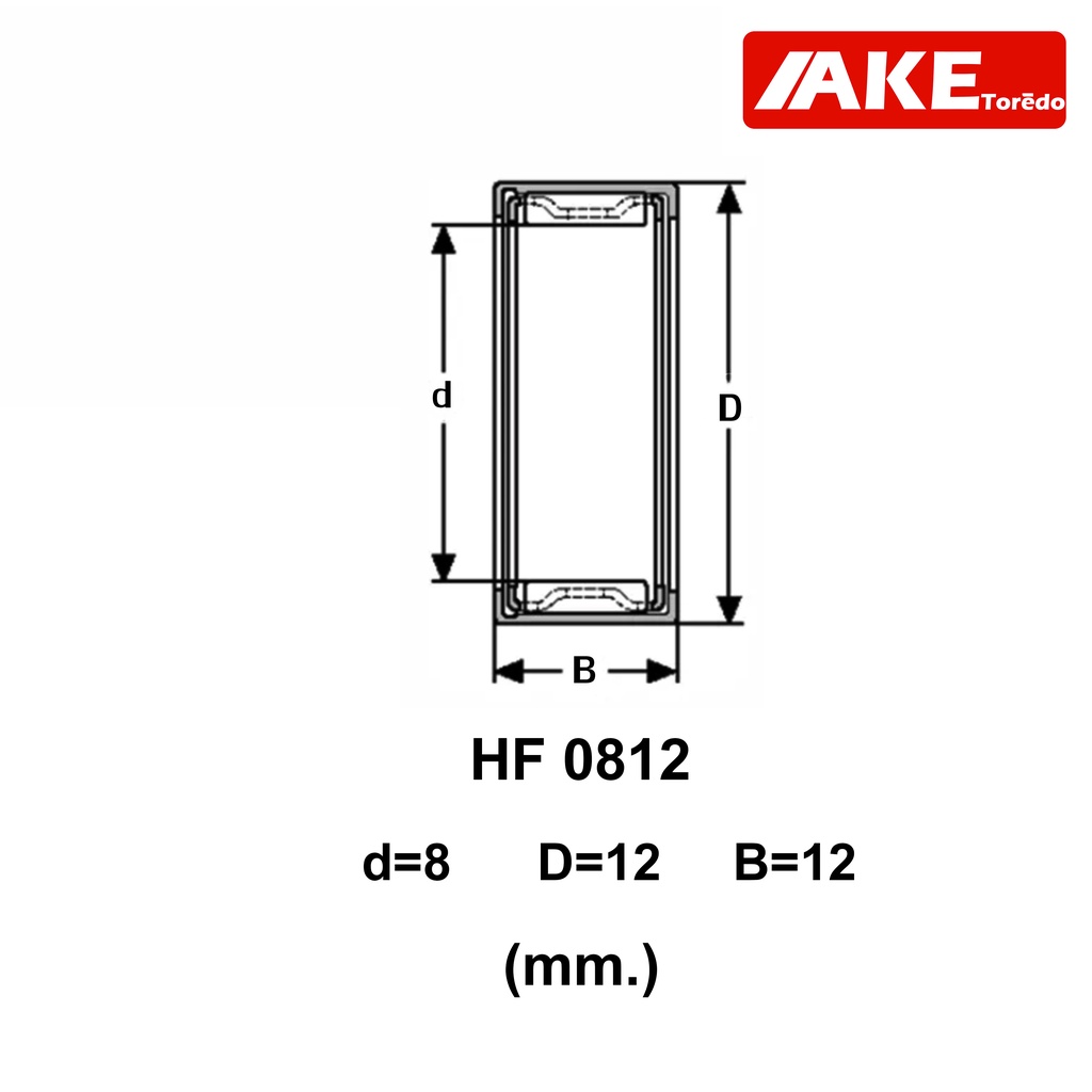 hf0812-8-12-12-ตลับลูกปืนเม็ดเข็มหมุนทางเดียว-one-wey-needle-bearing-hf-0812-จัดจำหน่ายโดย-ake