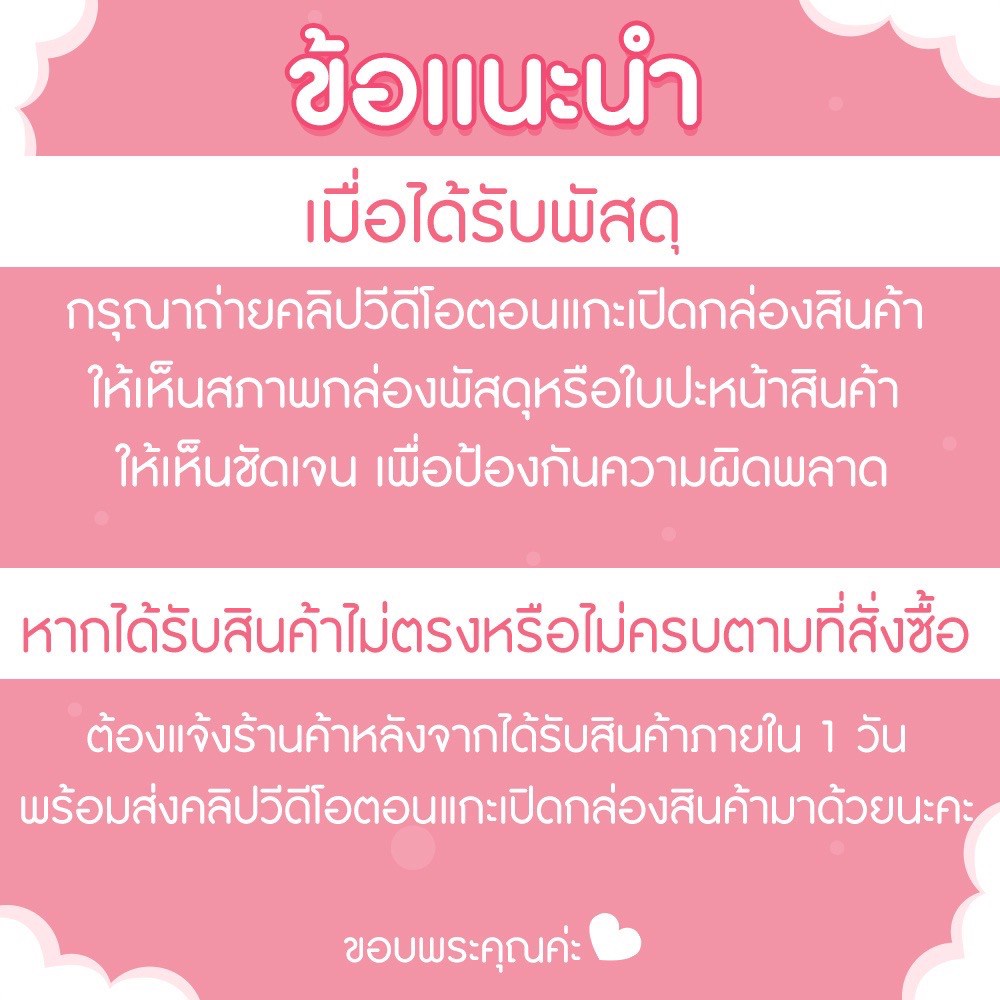 วิตามินบำรุงรอยสัก-ครีมวิตามิน-บำรุงรอยสัก-แบบซอง-วิตตามิน-สินค้าพร้อมส่ง