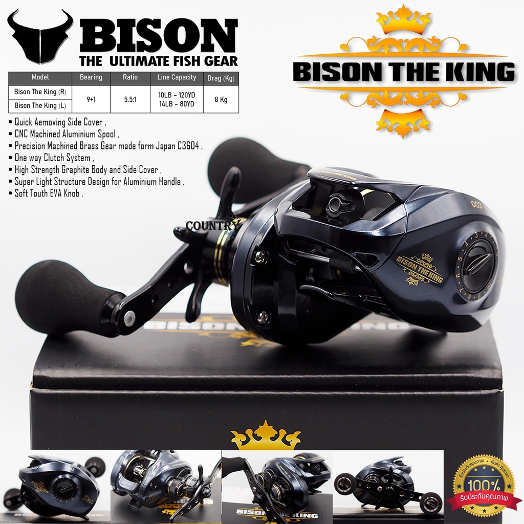 รอกหยดน้ำ-bison-the-king-สีสวย-ดำๆ