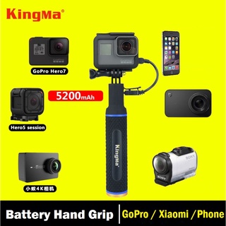 ภาพหน้าปกสินค้าKingMa Battery Power Hand Grip Tripod 5200mAh ไม้จับยึดกล้องแบบมีแบตเตอรี่สำรอง สำหรับ GoPro 10 9 8 7 OSMO Action Camera ที่เกี่ยวข้อง
