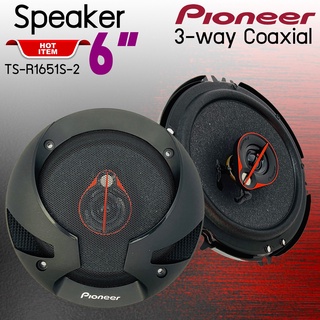 [ ของแท้ 100% ]ลําโพงแกนร่วม 6.5 นิ้ว PIONEER รุ่น TS-R1651S-2(ราคาต่อคู่ได้ 2ดอก)