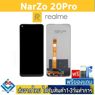 หน้าจอ Realme NarZo20Pro หน้าจอมือถือ จอLCD อะไหล่มือถือ จอทัชสกีน สีชัดทัชลื่นปรับแสงได้ รุ่น Narzo 20Pro