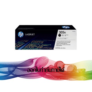 HP 305A  Black TONER ORIGINAL (CE410A)