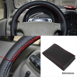 สินค้า [Delicatesea]Black+Red DIY Car Steering Wheel Cover 38cm With Needle And Thread Good goods