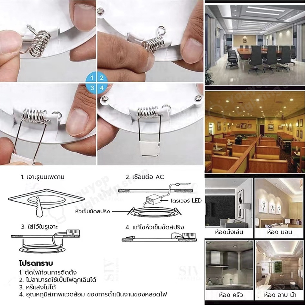 คุณภาพที่ดีที่สุดโคมไฟดาวน์ไลท์-ฝังฝ้า-led-3w-5w-9w-12w-18w-ดาวไลท์-daylight-ดาวไลท์-แบบบาง