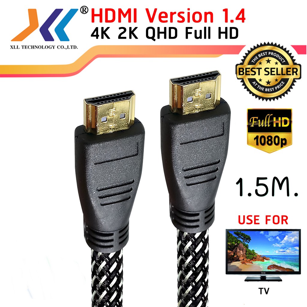 xll-hdmi-cable-เวอร์ชั่น-1-4-สาย-hdmi-to-hdmi-ผู้-ผู้-premium-ยาว-1-5-เมตร