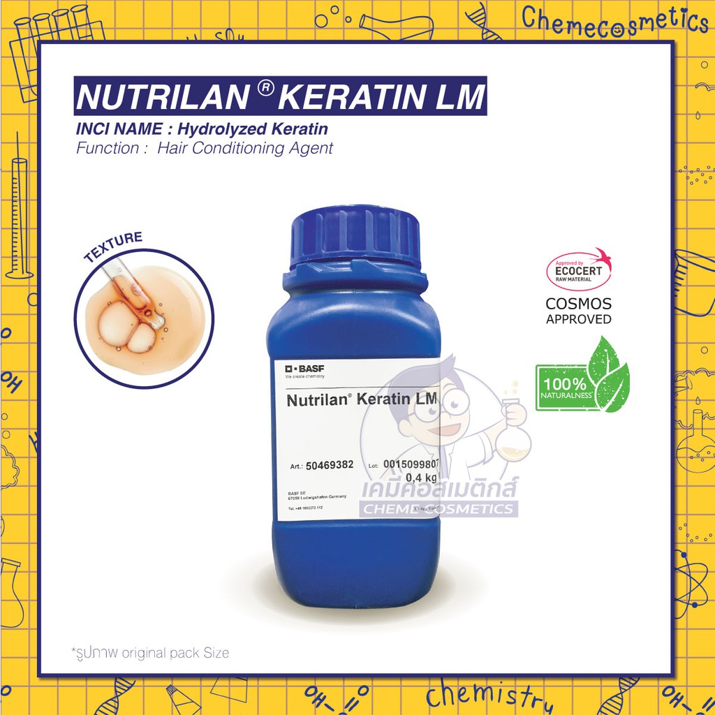 nutrilan-keratin-lm-โปรตีนเคราตินจากขนแกะโมเลกุลเล็ก-hydrolyzed-keratin-low-mw-บำรุงผมนุ่มสลวยเงางาม-ขนาด-100g-30kg