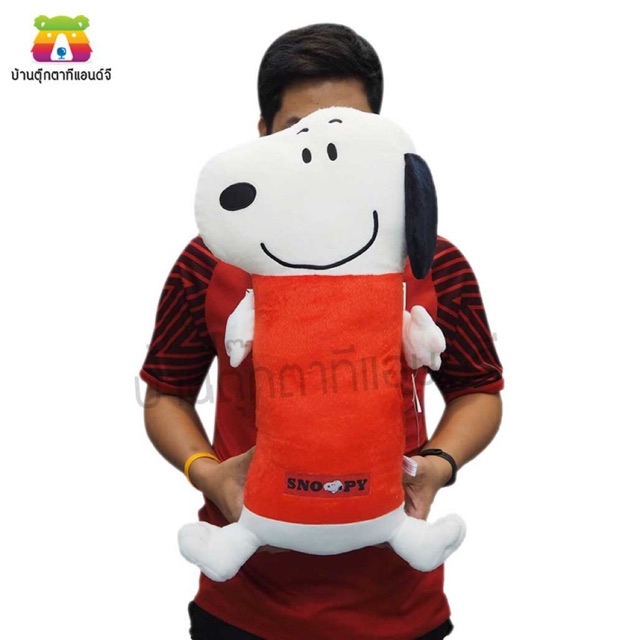 ภาพหน้าปกสินค้าSnoopy หมอนข้าง สนูปปี้ มินิ ขนาด 60 ซม. (ลิขสิทธิ์แท้)